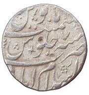 1 Rupee - Farrukhsiyar Islamabad mint, India, 1712-1719 reverse image