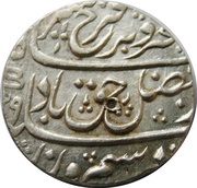 1 Rupee - Farrukhsiyar Khambayat mint obverse image