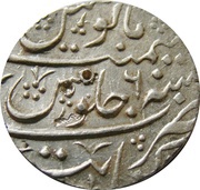 1 Rupee - Farrukhsiyar Khambayat mint, India, 1712-1719 reverse image