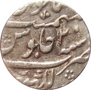 1 Rupee - Farrukhsiyar Lakhnau mint, India, 1712-1722 reverse image