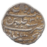 1 Rupee - Farrukhsiyar Khujista Bunyad mint, India, 1713-1718 reverse image