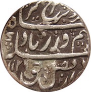 1 Rupee - Farrukhsiyar Tatta mint obverse image