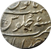 1 Rupee - Farrukhsiyar Ahmadabad mint, India, 1713-1719 reverse image