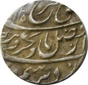 1 Rupee - Farrukhsiyar Gwalior mint obverse image