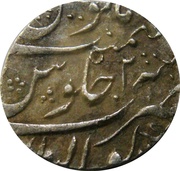 1 Rupee - Farrukhsiyar Gwalior mint, India, 1713-1719 reverse image
