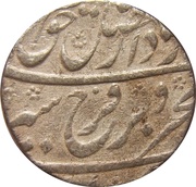 1 Rupee - Farrukhsiyar Murshidabad mint obverse image