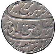 1 Rupee - Farrukhsiyar Surat mint obverse image