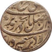 1 Rupee - Farrukhsiyar Ujjain mint obverse image