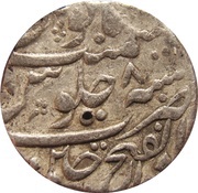 1 Rupee - Farrukhsiyar Ujjain mint, India, 1713-1719 reverse image