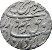 1 Rupee - Farrukhsiyar Azimabad mint obverse image