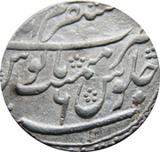 1 Rupee - Farrukhsiyar Azimabad mint, India, 1714-1719 reverse image
