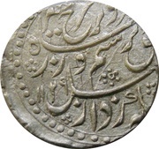1 Rupee - Farrukhsiyar Akbarabad mint obverse image