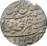 1 Rupee - Farrukhsiyar Akbarabad mint, India, 1717-1718 reverse image