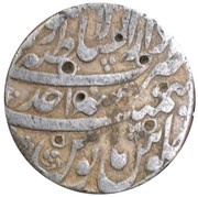 1 Rupee - Rafi-ud-Darjat Lahore mint, India, 1719 reverse image