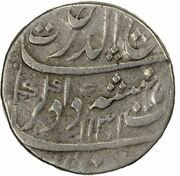 1 Rupee - Rafi-ud-Darjat Murshidabad mint obverse image