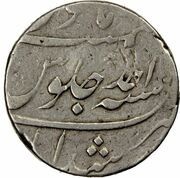 1 Rupee - Rafi-ud-Darjat Murshidabad mint, India, 1719 reverse image