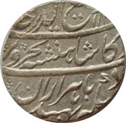 1 Rupee - Rafi-ud-Darjat Shahjahanabad mint obverse image