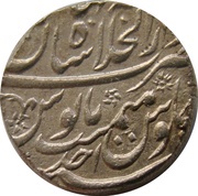 1 Rupee - Rafi-ud-Darjat Shahjahanabad mint, India, 1719 reverse image