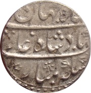 1 Rupee - Shah Jahan II Akbarabad mint obverse image