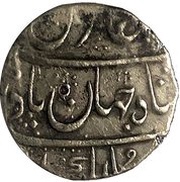 1 Rupee - Shah Jahan II Munbai mint obverse image