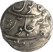 1 Rupee - Shah Jahan II Munbai mint, India, 1719 reverse image