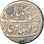 1 Rupee - Shah Jahan II Shahjahanabad mint obverse image