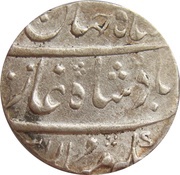 1 Rupee - Shah Jahan II Surat mint obverse image