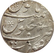 1 Rupee - Shah Jahan II Surat mint, India, 1719 reverse image