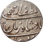 1 Rupee - Muhammad Shah Surat mint obverse image