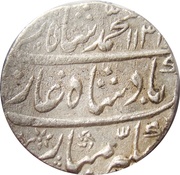 1 Rupee - Muhammad Shah Shahjahanabad mint obverse image