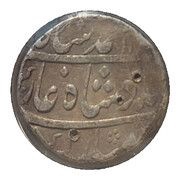 1 Rupee - Muhammad Shah Azimabad mint obverse image