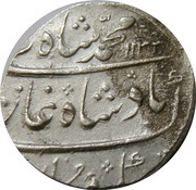 1 Rupee - Muhammad Shah Surat mint obverse image