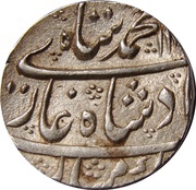 1 Rupee - Muhammad Shah Ajmer mint obverse image