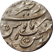 1 Rupee - Muhammad Shah Ajmer mint, India, 1719-1747 reverse image