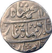 1 Rupee - Muhammad Shah Akbarnagar mint obverse image