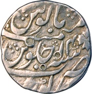 1 Rupee - Muhammad Shah Akbarnagar mint, India, 1719-1747 reverse image