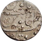 1 Rupee - Muhammad Shah Firoznagar mint, India, 1719-1747 reverse image