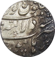 1 Rupee - Muhammad Shah Burhanpur mint, India, 1719-1748 reverse image