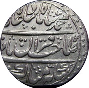 1 Rupee - Muhammad Shah Farrukhabad mint obverse image