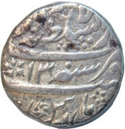 1 Rupee - Muhammad Shah Lahore mint, India, 1719-1917 reverse image