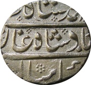 1 Rupee - Muhammad Shah Arkat mint obverse image