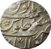 1 Rupee - Muhammad Shah Gwalior mint, India, 1720-1746 reverse image
