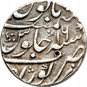 1 Rupee - Muhammad Shah Kora mint, India, 1720-1747 reverse image
