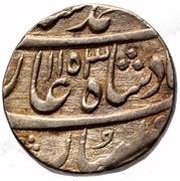 1 Rupee - Muhammad Shah Multan mint obverse image