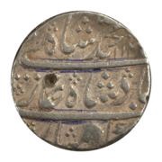 1 Rupee - Muhammad Shah Sholapur mint obverse image