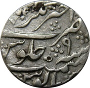 1 Rupee - Muhammad Shah Akhtarnagar Awadh mint, India, 1723-1738 reverse image