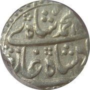 1 Rupee - Muhammad Shah Shahabad Qanauj mint obverse image