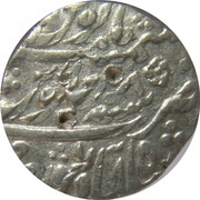 1 Rupee - Muhammad Shah Shahabad Qanauj mint, India, 1726-1746 reverse image