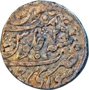 1 Rupee - Muhammad Shah Jaipur mint, India, 1741-1748 reverse image