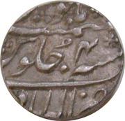 1 Rupee - Ahmad Shah Bahadur Allahabad mint, India, 1748-1753 reverse image